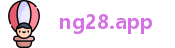 ng28.app